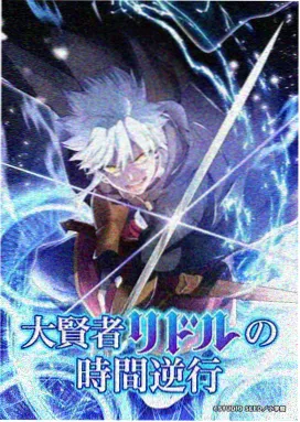 西游记动画片 第6集